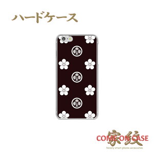 X}zP[X n[h S@Ήy{ ۂɗ Ɩ䃂mOz퍑   a n[h NAP[X g Jo[ iPhone iPhoneXS/XR/XSMax/8/7/SE/6 vX ACtH Xperia Galaxy Aquos