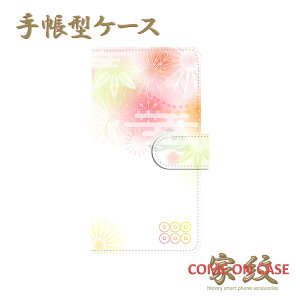 �X�}�z�P�[�X �蒠�^ �S�@��Ή��y�^�c�K�� �Z���K �Z�A�K ���|�~�Ƌe�ɉƖ�z�퍑 ���� ���� �a�� �蒠�^ �g�� �J�o�[ iPhone iPhoneXS/XR/XSMax/8/7/SE/6 �v���X �A�C�t�H�� Xperia Galaxy Aquos �M�t�g �v