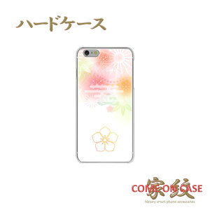 X}zP[X n[h S@ΉyqG j[ |~ƋeɉƖz퍑   a n[h NAP[X g Jo[ iPhone iPhoneXS/XR/XSMax/8/7/SE/6 vX ACtH Xperia Galaxy Aquos M