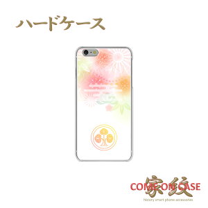 X}zP[X n[h S@Ήy{ ۂɗ |~ƋeɉƖz퍑   a n[h NAP[X g Jo[ iPhone iPhoneXS/XR/XSMax/8/7/SE/6 vX ACtH Xperia Galaxy Aquos