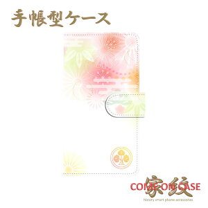 X}zP[X 蒠^ S@Ήy{ ۂɗ |~ƋeɉƖz퍑   a 蒠^ g Jo[ iPhone iPhoneXS/XR/XSMax/8/7/SE/6 vX ACtH Xperia Galaxy Aquos Mtg v