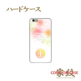 スマホケース ハード 全機種対応【大谷吉継 対い蝶 松竹梅と菊に家紋】戦国 武家 武将 和柄 ハード クリアケース 携帯 カバー iPhone iPhoneXS/XR/XSMax/8/7/SE/6 プラス アイフォン Xperia Galaxy Aquos ギフト プレゼント メール便送料無料 受注生産【印刷】