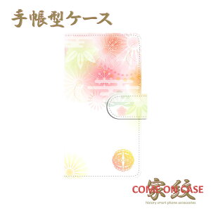 �y���ԗD�ǃV���b�v��܁z�X�}�z�P�[�X �蒠�^ �S�@��Ή��y��J�g�p �΂��� ���|�~�Ƌe�ɉƖ�z�퍑 ���� ���� �a�� �蒠�^ �g�� �J�o�[ iPhone iPhoneXS/XR/XSMax/8/7/SE/6 �v���X �A�C�t�H�� Xperia G