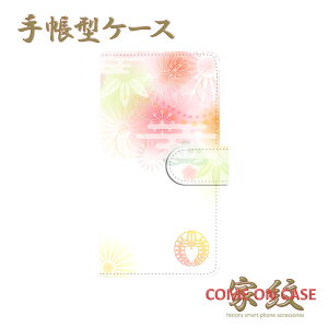 X}zP[X 蒠^ S@Ήy㓡q 蓡 |~ƋeɉƖz퍑   a 蒠^ g Jo[ iPhone iPhoneXS/XR/XSMax/8/7/SE/6 vX ACtH Xperia Galaxy Aquos Mtg v