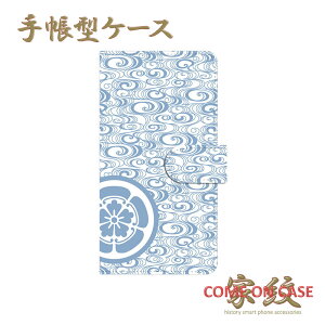 X}zP[X 蒠^ S@ΉyDcM ܂؉Z Dc؉Z lɉƖz퍑   a 蒠^ g Jo[ iPhone iPhoneXS/XR/XSMax/8/7/SE/6 vX ACtH Xperia Galaxy Aquos Mtg 