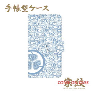 yԗDǃVbv܁zX}zP[X 蒠^ S@ΉyƍN Ot lɉƖz퍑   a 蒠^ g Jo[ iPhone iPhoneXS/XR/XSMax/8/7/SE/6 vX ACtH Xperia Gala