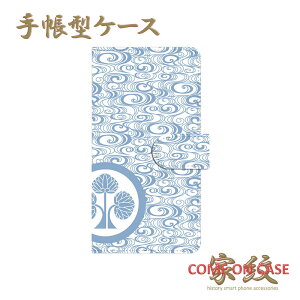 X}zP[X 蒠^ S@Ήy{ ۂɗ lɉƖz퍑   a 蒠^ g Jo[ iPhone iPhoneXS/XR/XSMax/8/7/SE/6 vX ACtH Xperia Galaxy Aquos Mtg v[