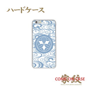 X}zP[X n[h S@Ήy|q ۂɋ㖇 lɉƖz퍑   a n[h NAP[X g Jo[ iPhone iPhoneXS/XR/XSMax/8/7/SE/6 vX ACtH Xperia Galaxy Aquos