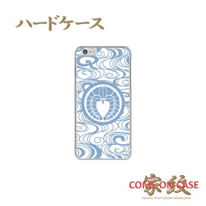 X}zP[X n[h S@Ήy㓡q 蓡 lɉƖz퍑   a n[h NAP[X g Jo[ iPhone iPhoneXS/XR/XSMax/8/7/SE/6 vX ACtH Xperia Galaxy Aquos 