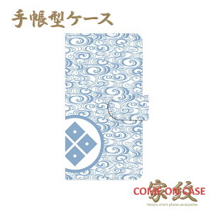 �X�}�z�P�[�X �蒠�^ �S�@��Ή��y�ؑ��d�� �����Ďl�ڌ��� �������l�ɉƖ�z�퍑 ���� ���� �a�� �蒠�^ �g�� �J�o�[ iPhone iPhoneXS/XR/XSMax/8/7/SE/6 �v���X �A�C�t�H�� Xperia Galaxy Aquos �M�t�g 