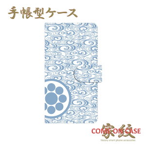 yԗDǃVbv܁zX}zP[X 蒠^ S@Ήyא쒉 j lɉƖz퍑   a 蒠^ g Jo[ iPhone iPhoneXS/XR/XSMax/8/7/SE/6 vX ACtH Xperia Gala