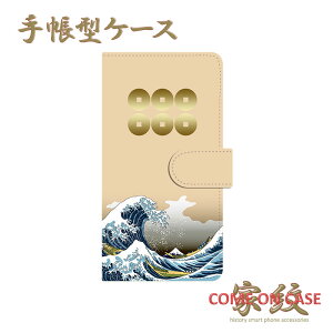 X}zP[X 蒠^ S@Ήy^cK ZK ZAK xԎO\ZiɉƖz퍑   xmR 蒠^ g Jo[ iPhone iPhoneXS/XR/XSMax/8/7/SE/6 vX ACtH Xperia Galaxy Aquos Mt