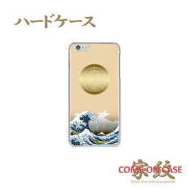 スマホケース ハード 全機種対応【上杉謙信 竹に二羽飛び雀 富嶽三十六景に家紋】戦国 武家 武将 富士山 クリアケース 携帯 カバー iPhone iPhoneXS/XR/XSMax/8/7/SE/6 プラス アイフォン Xperia Galaxy Aquos ギフト プレゼント メール便送料無料 受注生産【印刷】