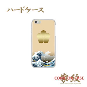 X}zP[X n[h S@ΉyqG j[ xԎO\ZiɉƖz퍑   xmR n[h NAP[X g Jo[ iPhone iPhoneXS/XR/XSMax/8/7/SE/6 vX ACtH Xperia Galaxy Aquos