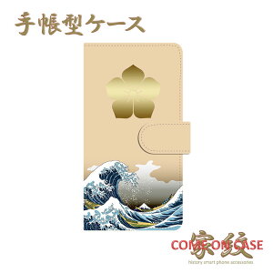 X}zP[X 蒠^ S@ΉyqG j[ xԎO\ZiɉƖz퍑   xmR 蒠^ g Jo[ iPhone iPhoneXS/XR/XSMax/8/7/SE/6 vX ACtH Xperia Galaxy Aquos Mtg v