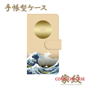 X}zP[X 蒠^ S@Ήy ւ̖ xԎO\ZiɉƖz퍑   xmR 蒠^ g Jo[ iPhone iPhoneXS/XR/XSMax/8/7/SE/6 vX ACtH Xperia Galaxy Aquos Mtg v