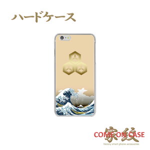 X}zP[X n[h S@Ήy] OTbɎOt xԎO\ZiɉƖz퍑   xmR n[h g Jo[ iPhone iPhoneXS/XR/XSMax/8/7/SE/6 vX ACtH Xperia Galaxy Aquos 