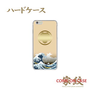 X}zP[X n[h S@Ήy Ӗ xԎO\ZiɉƖz퍑   xmR n[h NAP[X g Jo[ iPhone iPhoneXS/XR/XSMax/8/7/SE/6 vX ACtH Xperia Galaxy Aquos 