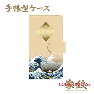 X}zP[X 蒠^ S@Ήyؑd Ďlڌ xԎO\ZiɉƖz퍑   xmR 蒠^ g Jo[ iPhone iPhoneXS/XR/XSMax/8/7/SE/6 vX ACtH Xperia Galaxy Aquos M