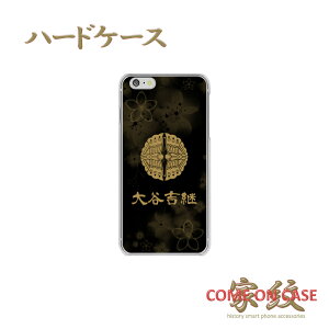 X}zP[X n[h S@ΉyJgp ΂ ɉƖz퍑   n[h NAP[X g Jo[ iPhone iPhoneXS/XR/XSMax/8/7/SE/6 vX ACtH Xperia Galaxy Aquos Mtg v