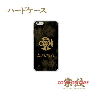 X}zP[X n[h S@Ήyԏ@ _ ɉƖz퍑   n[h NAP[X g Jo[ iPhone iPhoneXS/XR/XSMax/8/7/SE/6 vX ACtH Xperia Galaxy Aquos Mtg v