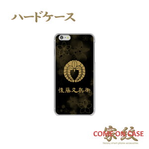 X}zP[X n[h S@Ήy㓡q 蓡 ɉƖz퍑   n[h NAP[X g Jo[ iPhone iPhoneXS/XR/XSMax/8/7/SE/6 vX ACtH Xperia Galaxy Aquos Mtg 