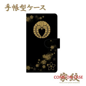 X}zP[X 蒠^ S@Ήy㓡q 蓡 ɉƖz퍑  퍑   蒠^ g Jo[ iPhone iPhoneXS/XR/XSMax/8/7/SE/6 vX ACtH Xperia Galaxy Aquos Mtg 