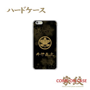 X}zP[X n[h S@Ήyɒ Fk ۂɋk ɉƖz퍑   n[h NAP[X g Jo[ iPhone iPhoneXS/XR/XSMax/8/7/SE/6 vX ACtH Xperia Galaxy Aquos Mt