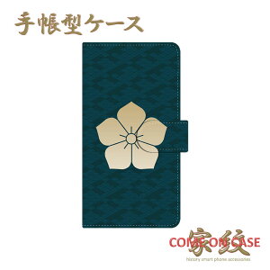 yԗDǃVbv܁zX}zP[X 蒠^ S@ΉyqG j[ [ΐCgɉƖz퍑   a 蒠^ g Jo[ iPhone iPhoneXS/XR/XSMax/8/7/SE/6 vX ACtH Xperia G