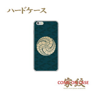 X}zP[X n[h S@Ήycq b [ΐCgɉƖz퍑   a n[h NAP[X g Jo[ iPhone iPhoneXS/XR/XSMax/8/7/SE/6 vX ACtH Xperia Galaxy Aquos 