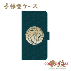 X}zP[X 蒠^ S@Ήycq b [ΐCgɉƖz퍑   a 蒠^ g Jo[ iPhone iPhoneXS/XR/XSMax/8/7/SE/6 vX ACtH Xperia Galaxy Aquos Mtg v[