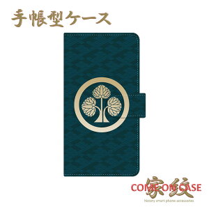 �X�}�z�P�[�X �蒠�^ �S�@��Ή��y�{������ �ۂɗ����� �[�ΐC�g�ɉƖ�z�퍑 ���� ���� �a�� �蒠�^ �g�� �J�o�[ iPhone iPhoneXS/XR/XSMax/8/7/SE/6 �v���X �A�C�t�H�� Xperia Galaxy Aquos �M�t�g �v��