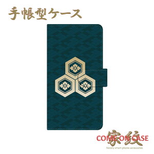 X}zP[X 蒠^ S@Ήy䒷 OTbɉԕH [ΐCgɉƖz퍑   a 蒠^ g Jo[ iPhone iPhoneXS/XR/XSMax/8/7/SE/6 vX ACtH Xperia Galaxy Aquos Mt