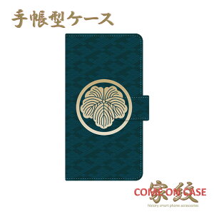 yԗDǃVbv܁zX}zP[X 蒠^ S@Ήy Ӗ [ΐCgɉƖz퍑   a 蒠^ g Jo[ iPhone iPhoneXS/XR/XSMax/8/7/SE/6 vX ACtH Xperia Gala