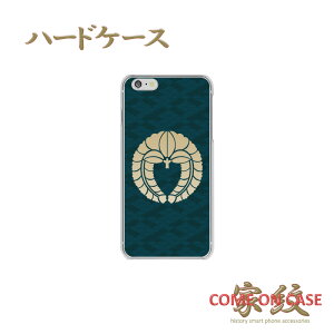 X}zP[X n[h S@Ήy㓡q 蓡 [ΐCgɉƖz퍑   a n[h NAP[X g Jo[ iPhone iPhoneXS/XR/XSMax/8/7/SE/6 vX ACtH Xperia Galaxy Aquos