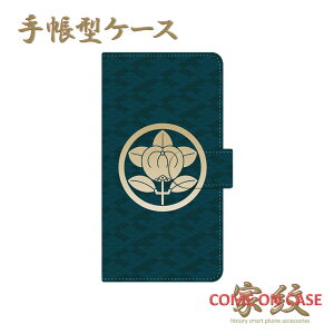 �X�}�z�P�[�X �蒠�^ �S�@��Ή��y��ɒ��� �F���k �ۂɋk �[�ΐC�g�ɉƖ�z�퍑 ���� ���� �a�� �蒠�^ �g�� �J�o�[ iPhone iPhoneXS/XR/XSMax/8/7/SE/6 �v���X �A�C�t�H�� Xperia Galaxy Aquos �M�t�g �v