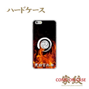 X}zP[X n[h S@Ήycq b R鉊ɉƖz퍑   a n[h NAP[X g Jo[ iPhone iPhoneXS/XR/XSMax/8/7/SE/6 vX ACtH Xperia Galaxy Aquos