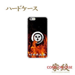 X}zP[X n[h S@Ήy|q ۂɋ㖇 R鉊ɉƖz퍑   a n[h NAP[X g Jo[ iPhone iPhoneXS/XR/XSMax/8/7/SE/6 vX ACtH Xperia Galaxy