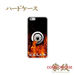 X}zP[X n[h S@Ήy㓡q 蓡 R鉊ɉƖz퍑   a n[h NAP[X g Jo[ iPhone iPhoneXS/XR/XSMax/8/7/SE/6 vX ACtH Xperia Galaxy Aq