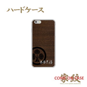 X}zP[X n[h S@Ήy{ ۂɗ EHibgɉƖz퍑   Vv NAP[X g Jo[ iPhone iPhoneXS/XR/XSMax/8/7/SE/6 vX ACtH Xperia Galaxy Aqu