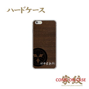 X}zP[X n[h S@Ήy|q ۂɋ㖇 EHibgɉƖz퍑   Vv n[h NAP[X Jo[ iPhone iPhoneXS/XR/XSMax/8/7/SE/6 vX ACtH Xperia Gala