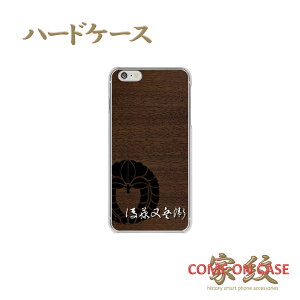 X}zP[X n[h S@Ήy㓡q 蓡 EHibgɉƖz퍑   Vv NAP[X g Jo[ iPhone iPhoneXS/XR/XSMax/8/7/SE/6 vX ACtH Xperia Galaxy Aqu