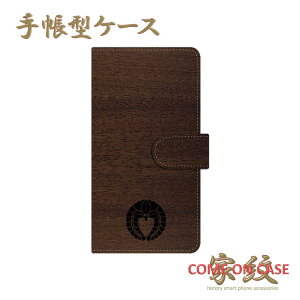 X}zP[X 蒠^ S@Ήy㓡q 蓡 EHibgɉƖz퍑   Vv 蒠^ g Jo[ iPhone iPhoneXS/XR/XSMax/8/7/SE/6 vX ACtH Xperia Galaxy Aquos Mt