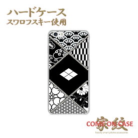 楽天市場 信玄 プリン 取り寄せの通販