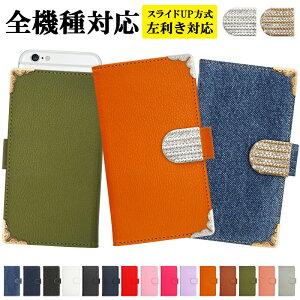 X}zP[X 蒠^ S@ΉyU[orfj×CXg[obNlp(XChUP)z蒠^X}zP[X Jo[ v fR iPhone16/15/14/13/12/SE3/SE2/11/XS/XR/XSMax/X/8/7/SE/6s/6 vX 