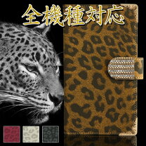 楽天市場】ラインストーン ヒョウ柄 iphoneの通販 