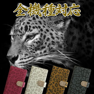 X}zP[X 蒠^ S@ΉyIp[h×CXg[obN(XChUP)zX}zJo[ ^ qE fR ACtH iPhone15/14/13/12/SE3/SE2/11/XS/XR/XSMax/X/8/7/SE/6s/6 AhC