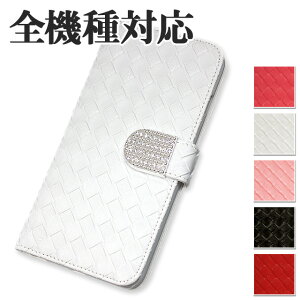 �X�}�z�P�[�X �蒠�^ �S�@��Ή��y���b�V����×���C���X�g�[���o�b�N��(�X���C�hUP����)�z�X�}�z�J�o�[ ���b�V���� �f�R �A�C�t�H�� iPhone15/14/13/12/SE3/SE2/11/XS/XR/XSMax/X/8/7/SE/6s/6 �X�}�[�g�t�H��