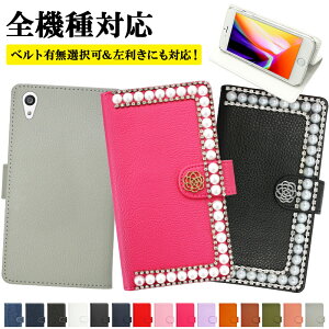 �X�}�z�P�[�X �蒠�^ �S�@��Ή��y���U�[or�f�j��×�p�[��/�J�����A�r�W���[�f�R�P�[�X�z�蒠�^ �X�}�z�P�[�X �X�}�z�J�o�[ iPhone17/16/15/14/13/12/SE3/SE2/11/XS/XR/XSMax/X/8/7/SE/6s/6 �v���X �A�C�t�H�� 