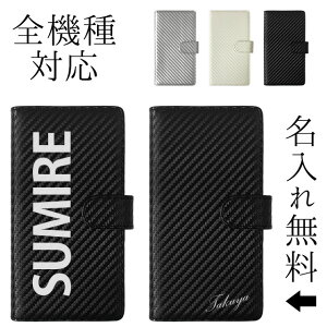 Iphone 6 Plus ケース ディズニー 手帳型 携帯電話アクセサリの通販 価格比較 価格 Com
